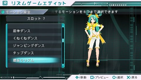 hatsune-miku-project-diva-6