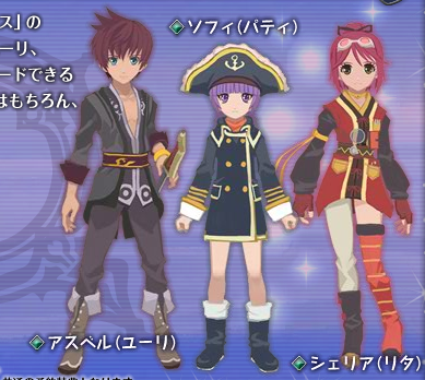 First Tales of Graces DLC Is For Vesperia Costumes - Siliconera