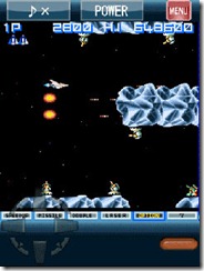 gradius_mob