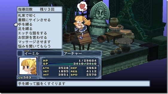 disgaea4_horse_01