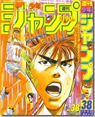 Shounen Jump magazine