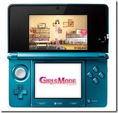 style_savvy_3ds_01