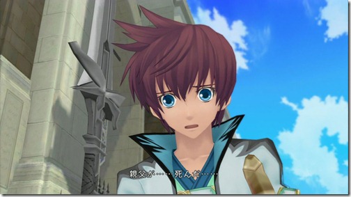 The Story Behind Tales Of Graces f's Hero And Succumbing To Social ...