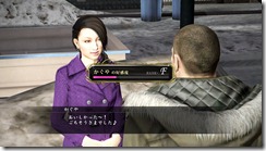 yakuza517