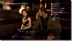 yakuza54