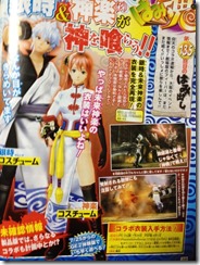 gintama_ge2