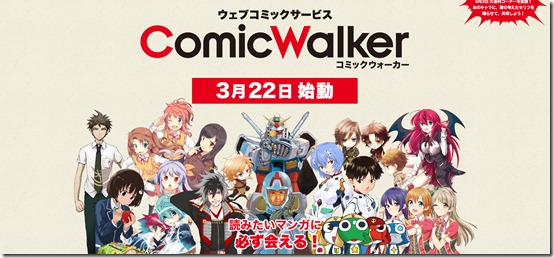 comicwalker