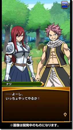 28-fairy-tail-brave-saga-2