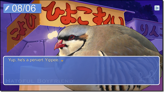 Hatoful Boyfriend - Screen 8