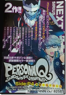 personaq