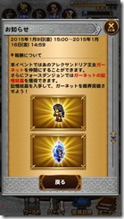 ffrk_04_cs1w1_x720