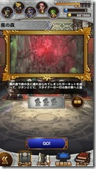 ffrk_06_cs1w1_298x