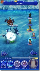 ffrk_06_cs1w1_x720