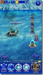 ffrk_08_cs1w1_x720