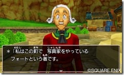 dq8-photo-07