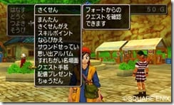 dq8-photo-08