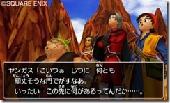 dq8 2