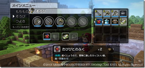 DragonQuestBuilders-1