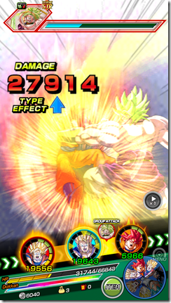 Broly Battle Damage