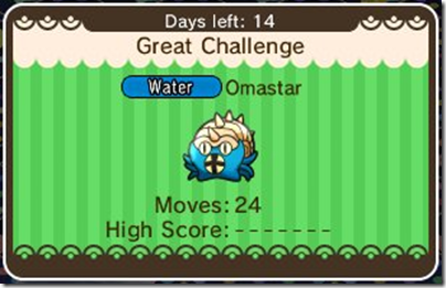 Omastar