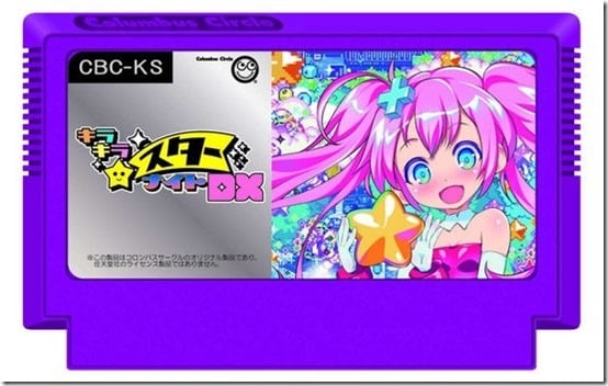 kira kira star night dx cart