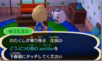 ACNL1