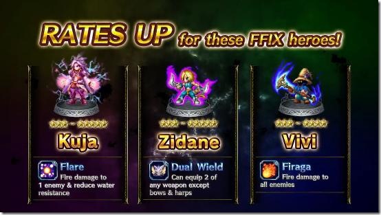 Brave Exvius FFXI Rates Up