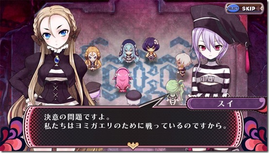 Criminal Girls 2 Lockdown