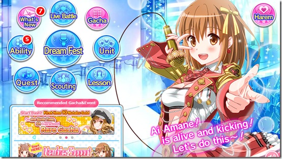 Idol Wars - Main Menu