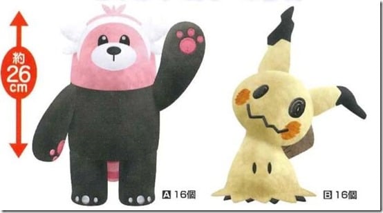 bewear-mimikyu