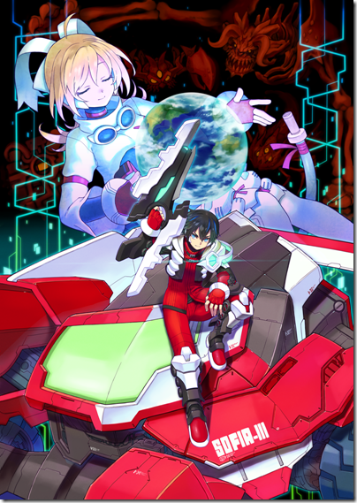 Blaster-Master-Zero-Key-Art