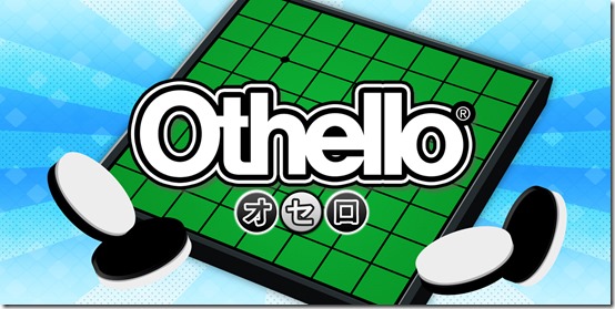 H2x1_NSwitchDS_Othello