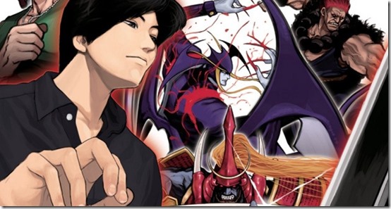 Daigo-Omnibus-Vol1-cover-750x400