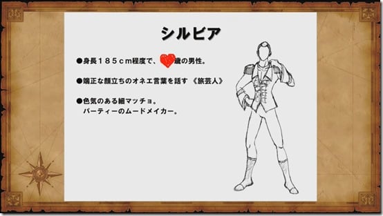 Dragon Quest XI Characters (2)