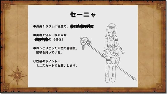 Dragon Quest XI Characters (5)