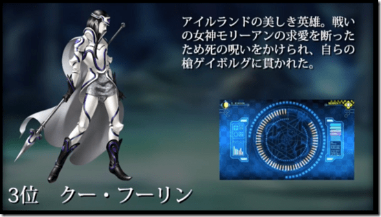 SMT-Demon-Countdown-10