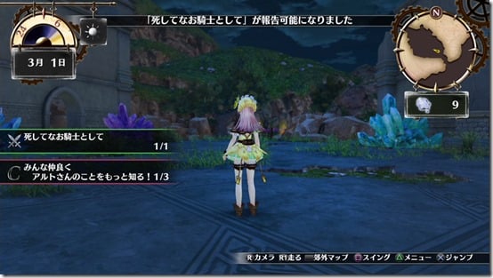 atelier lydie inhabitants 16