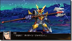 daitarn 1