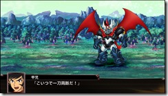 mazinkaiser 1