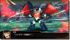 mazinkaiser 4