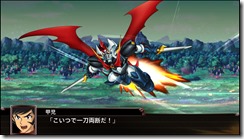 mazinkaiser 5