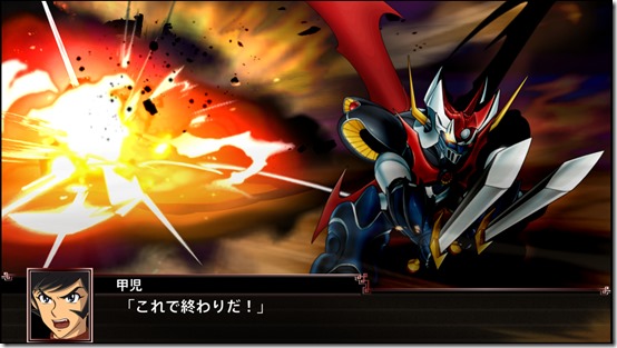 mazinkaiser 7