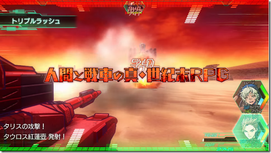 metal max xeno 1