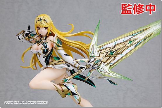 mythra