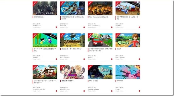 nindies 2