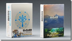 botw ost2