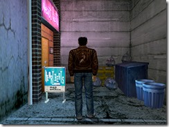 shenmue03