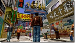 shenmue207