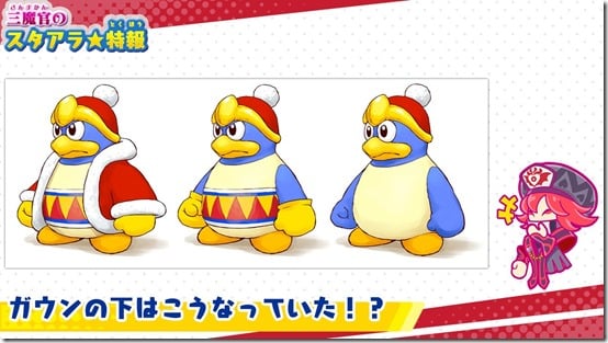 kirby dedede 2