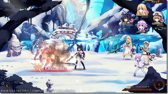 brave neptunia dungeon 7